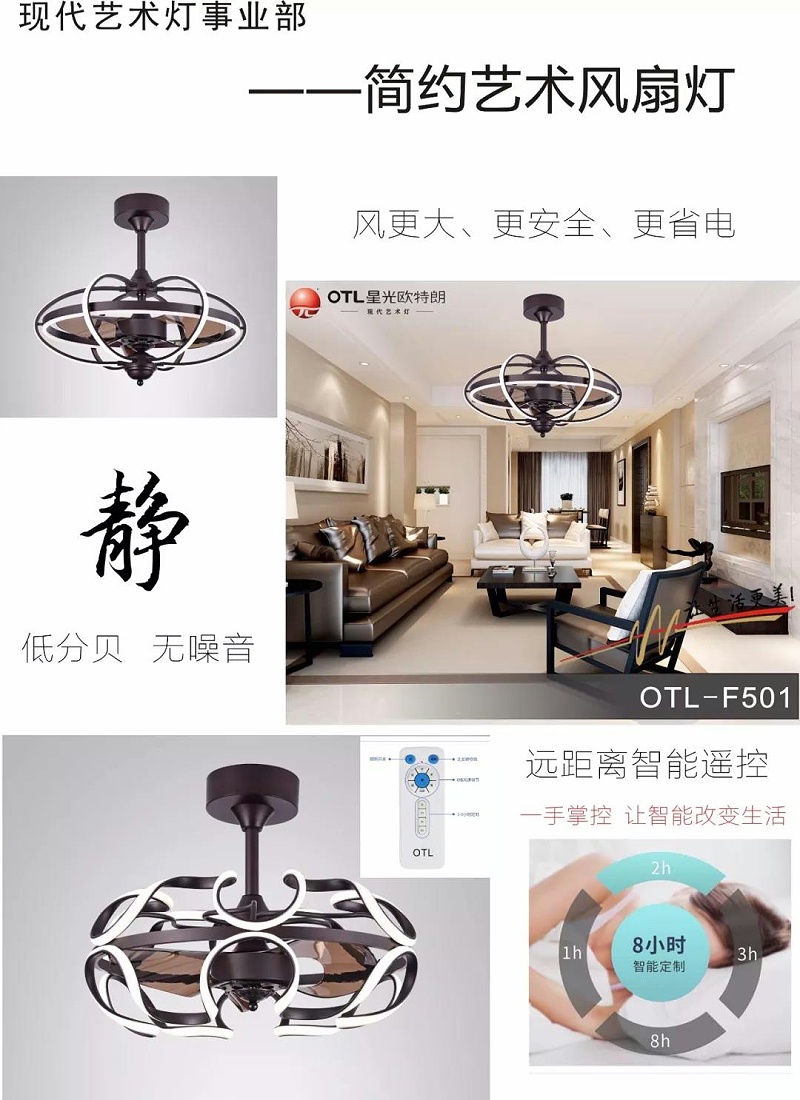 風扇燈品牌加盟,吊扇燈批發,風扇燈廠家