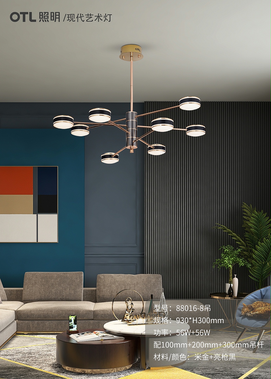 現(xiàn)代藝術(shù)燈 現(xiàn)代藝術(shù)燈