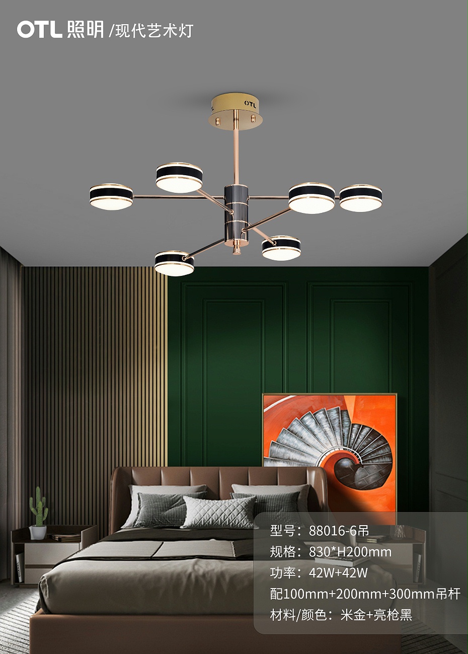 現(xiàn)代藝術(shù)燈 現(xiàn)代藝術(shù)燈