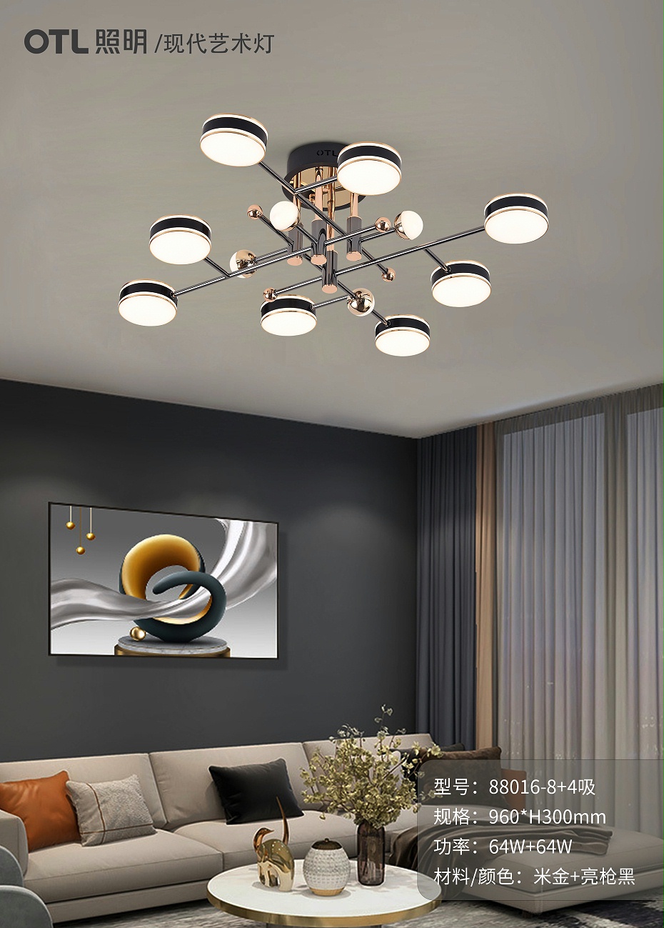 現(xiàn)代藝術(shù)燈 現(xiàn)代藝術(shù)燈