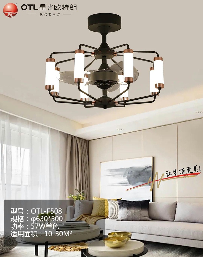 現(xiàn)代藝術(shù)燈廠家,燈具燈飾招商,品牌燈具加盟,星光歐特朗