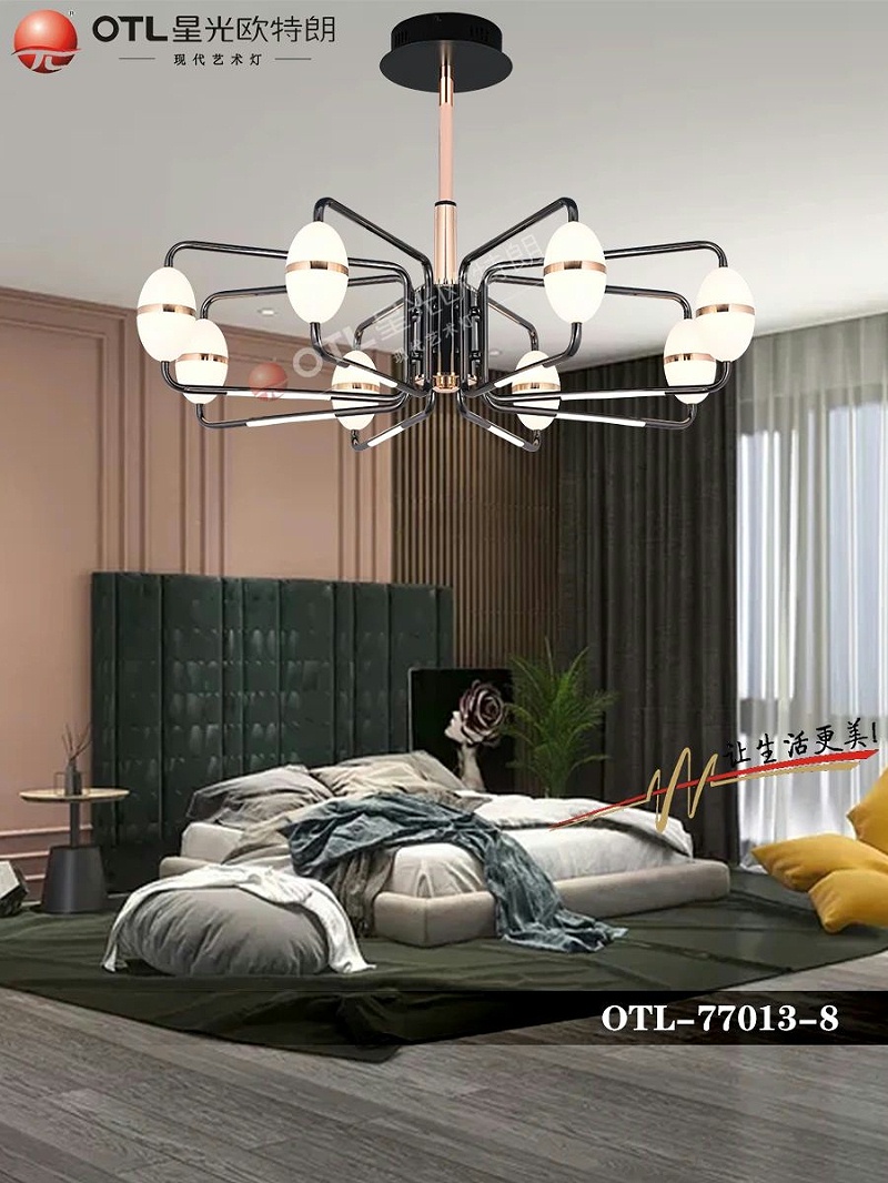 現代藝術燈飾廠家,品牌燈具加盟,家居照明代理,星光歐特朗