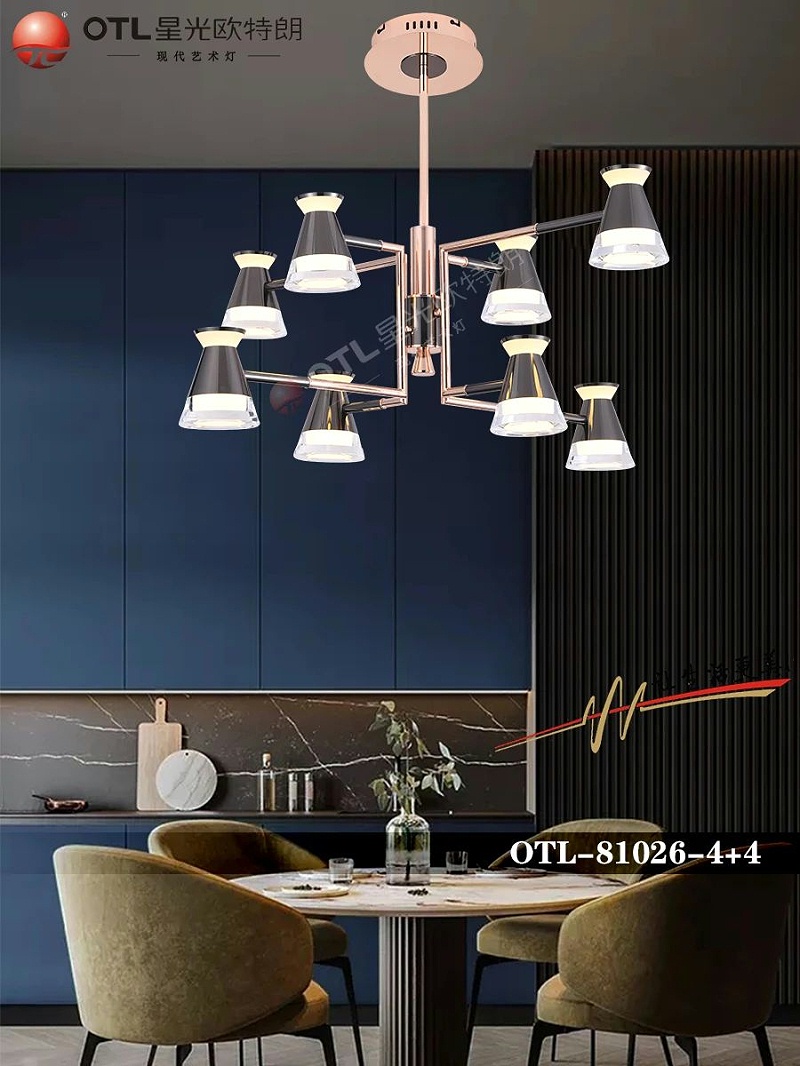 現代藝術燈飾廠家,品牌燈具加盟,家居照明代理,星光歐特朗