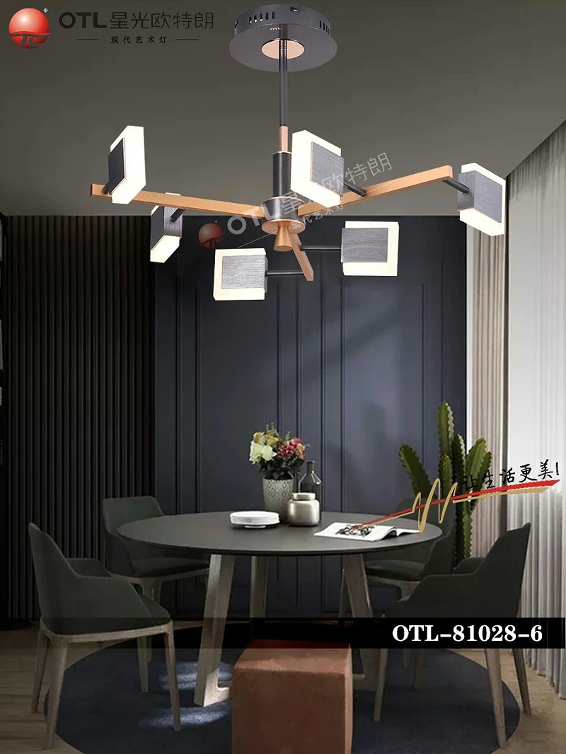 現代藝術燈飾廠家,品牌燈具加盟,家居照明代理,星光歐特朗