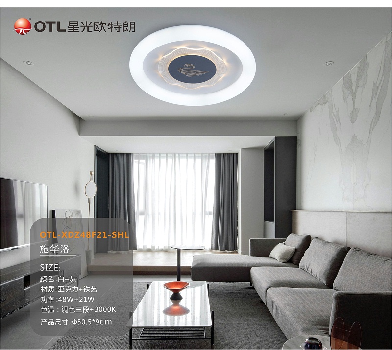 燈具燈飾代理,品牌燈具加盟,家居照明招商,星光歐特朗