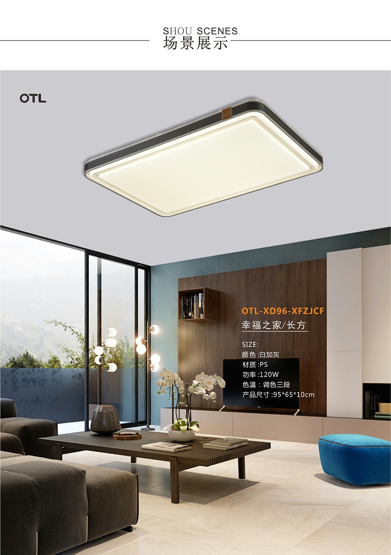 7月新品幸福之家_01 7月新品幸福之家_01